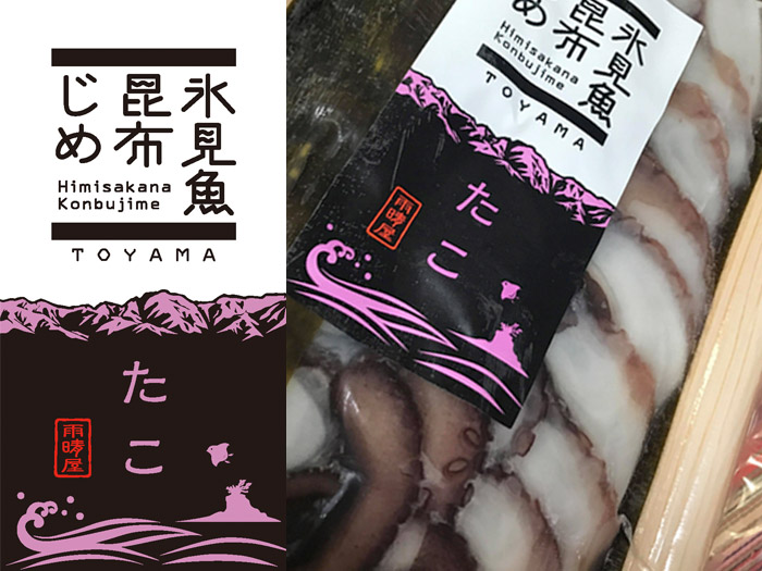 氷見魚昆布じめ　たこ（80g）